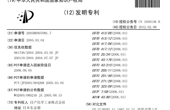科技講堂丨氟雷拉納：農藥界的新黑科技？